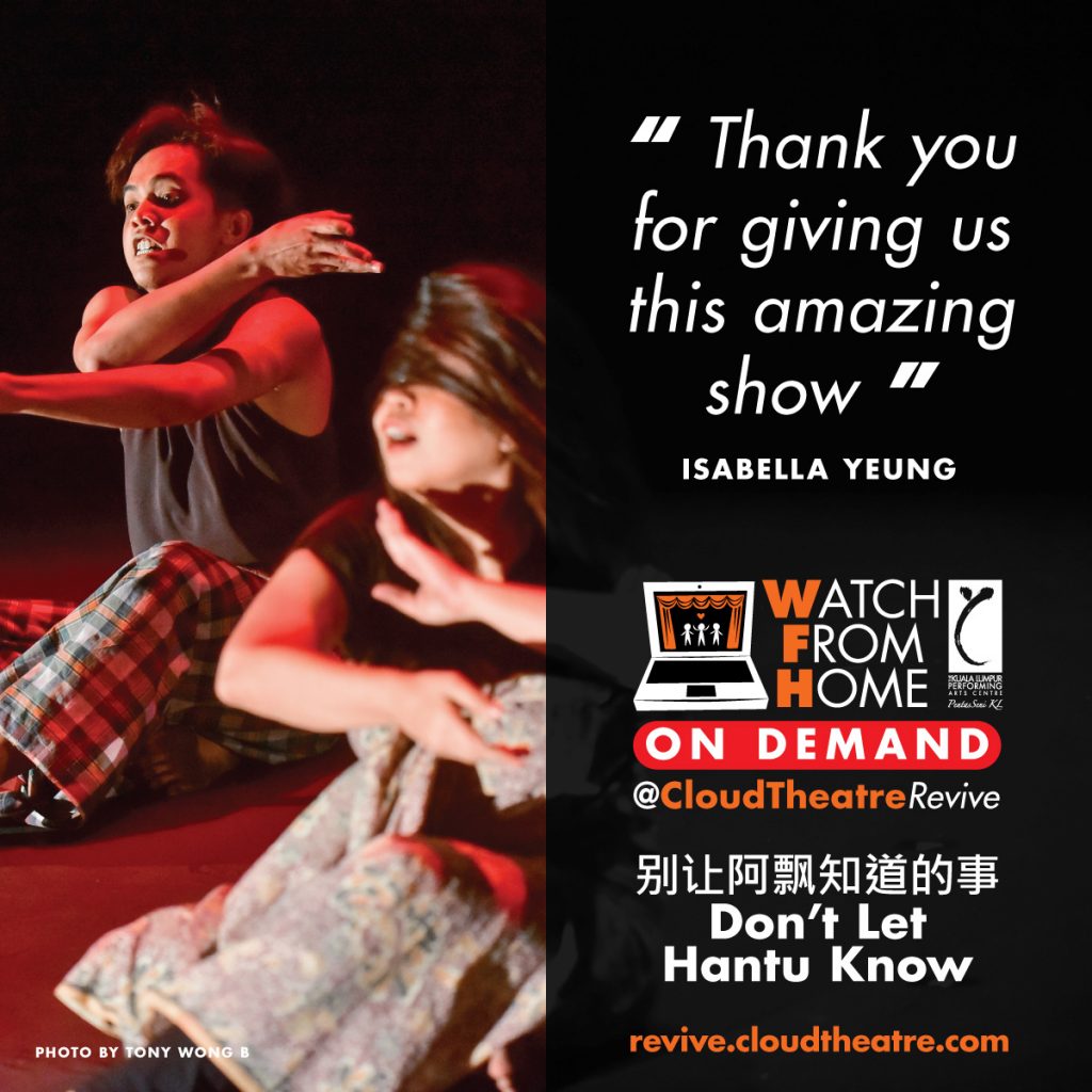 klpac_WFH_OD_DLHK_review_quote_08